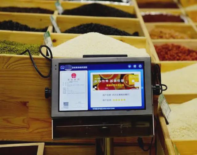 爱芯鲜智慧市集怎么样龙8国际头号玩家上海(图5)