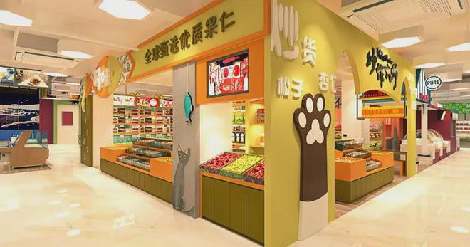 爱芯鲜智慧市集怎么样龙8国际头号玩家上海(图11)