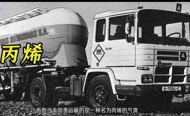 仅2分钟的时间300多人就被烧成焦炭龙8国际唯一史上最诡异的一场火灾仅(图3)