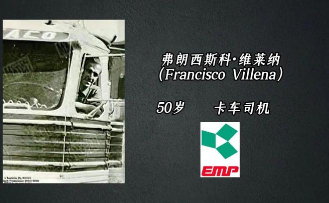 仅2分钟的时间300多人就被烧成焦炭龙8国际唯一史上最诡异的一场火灾仅(图22)