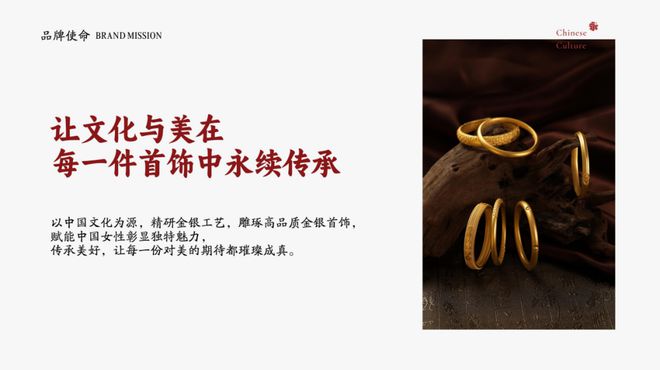 金包银：黄金饰品化的主流产品Long8国际平台登录入口(图4)