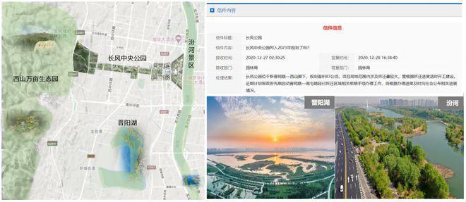 (花语堂)网站-楼盘百科-太原房天下龙8国际头号玩家太原花语堂-售楼处(图10)