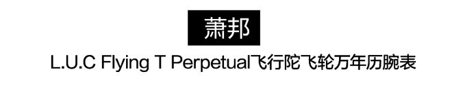 表圈竟然也这么绿！一片绿绿绿绿绿~(图24)