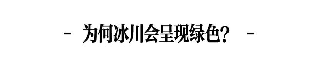 表圈竟然也这么绿！一片绿绿绿绿绿~(图10)