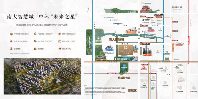 环铂樾售楼处：邂逅美好生活！中环铂樾(2025)网站-中(图8)