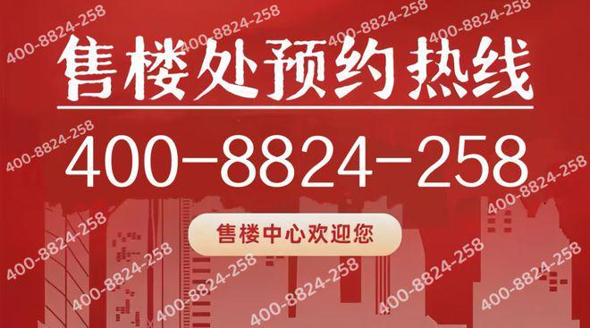 环铂樾售楼处：邂逅美好生活！中环铂樾(2025)网站-中(图13)