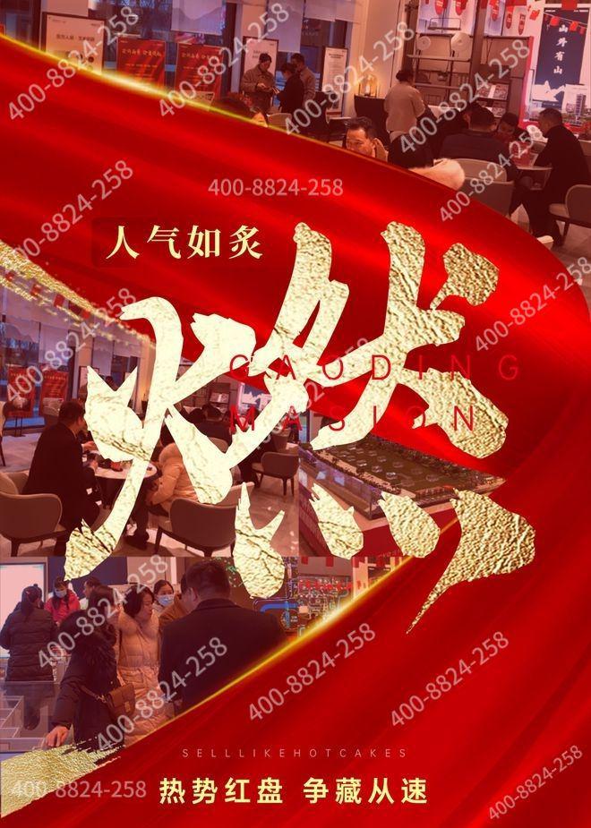 环铂樾售楼处：邂逅美好生活！中环铂樾(2025)网站-中(图19)