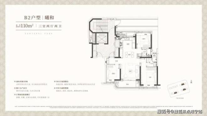 25楼盘评测_中环铂樾最新价格中环铂樾(上海宝山)网站-20(图15)