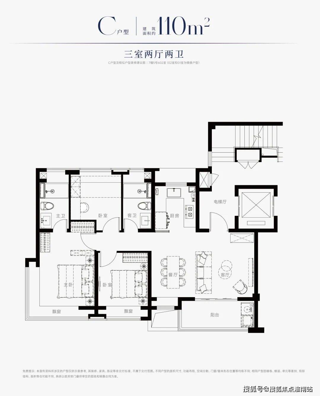 价格户型_容积率_售楼处_营销中心西派海上售楼处电线上海西派海上地址(图11)