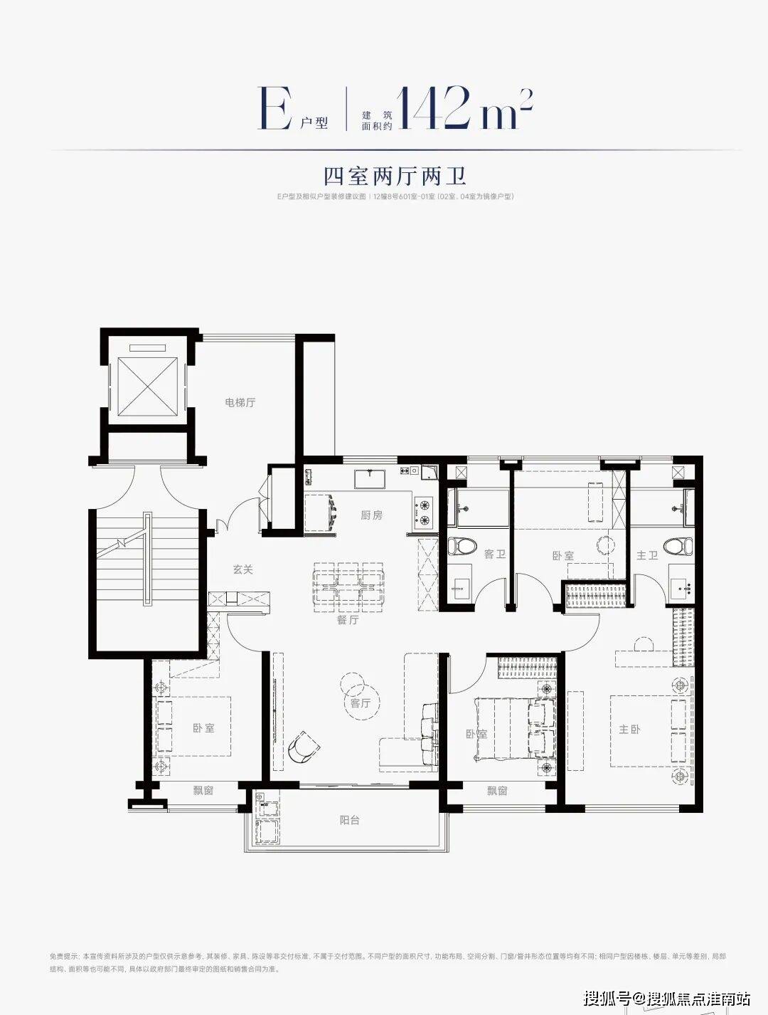 价格户型_容积率_售楼处_营销中心西派海上售楼处电线上海西派海上地址(图21)