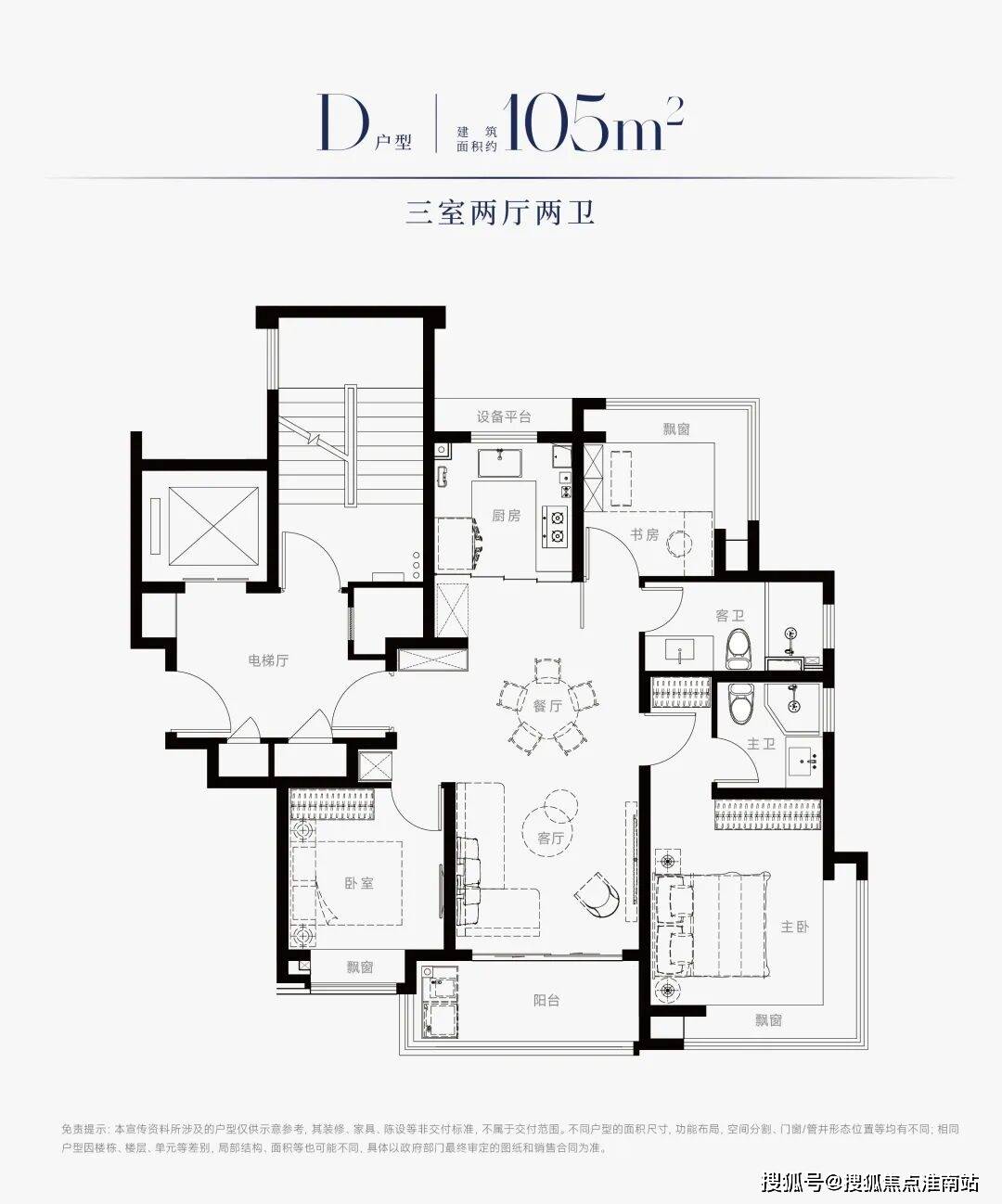 价格户型_容积率_售楼处_营销中心西派海上售楼处电线上海西派海上地址(图4)
