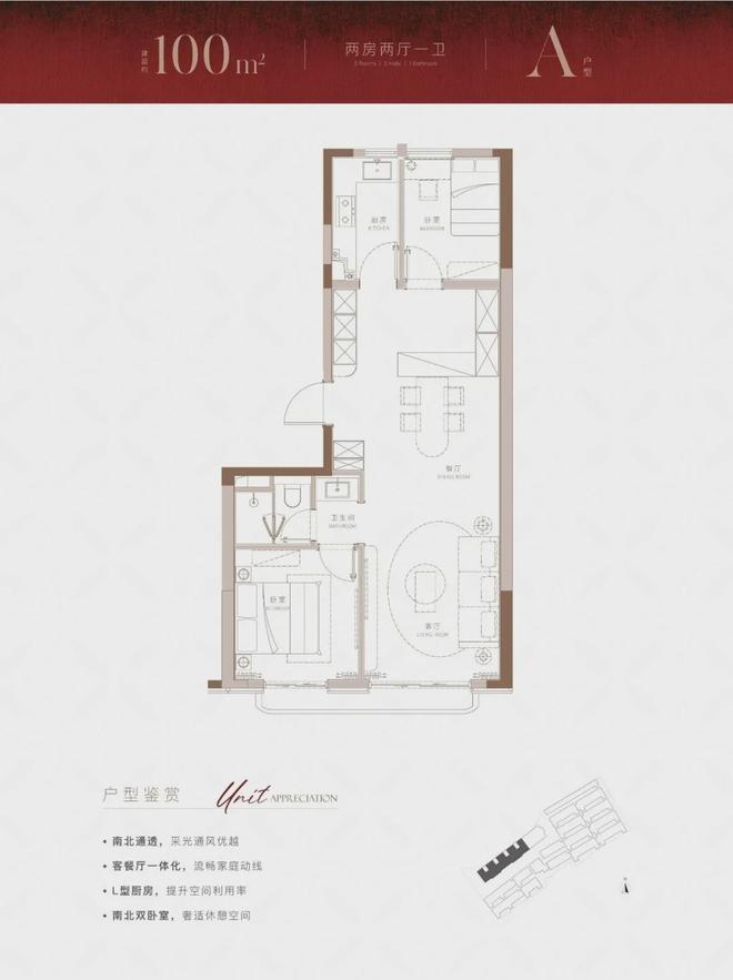 布：信达信安里高品质邀您品鉴百度热搜信达信安里售楼处发(图5)