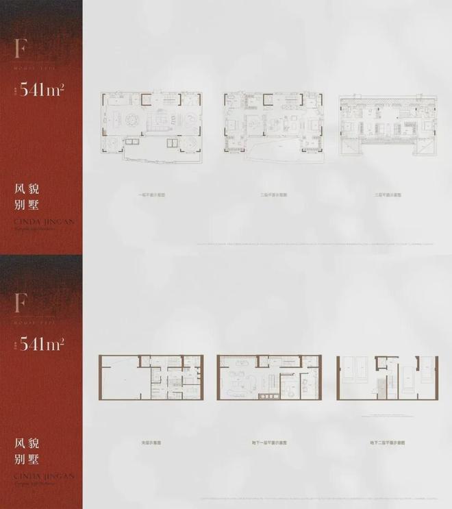 布：信达信安里高品质邀您品鉴百度热搜信达信安里售楼处发(图9)