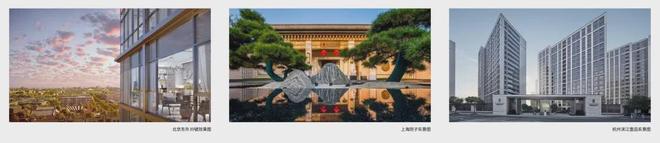 布：信达信安里高品质邀您品鉴百度热搜信达信安里售楼处发(图12)