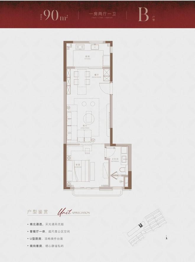 布：信达信安里高品质邀您品鉴百度热搜信达信安里售楼处发(图15)
