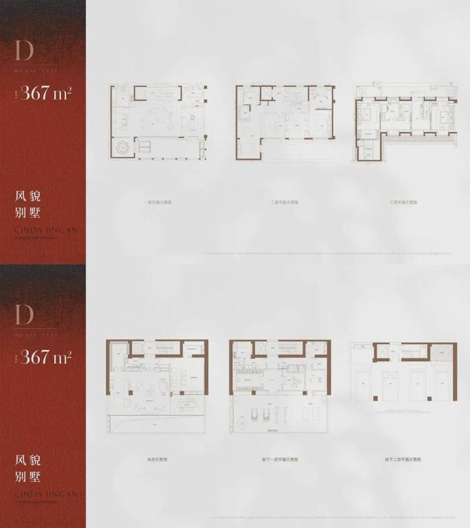 布：信达信安里高品质邀您品鉴百度热搜信达信安里售楼处发(图27)
